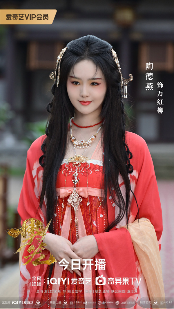 《樊笼》热播:陶德燕以“蛇蝎美人”万红柳塑造成长新坐标 《樊笼》热播:陶德燕以“蛇蝎美人”万红柳塑造成长新坐标 剧照2