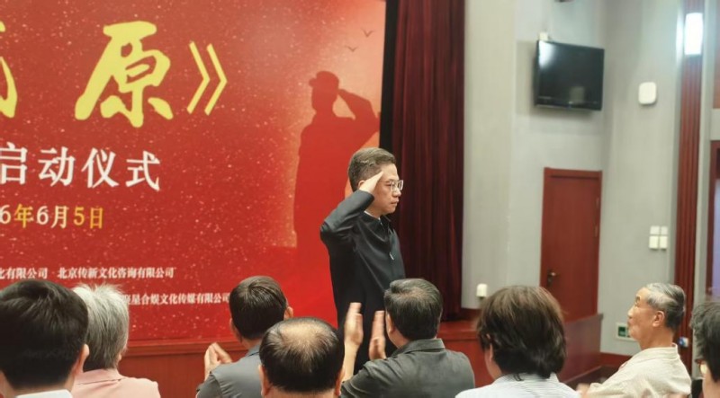 抗美援朝电影《铁原》项目启动 聚焦铁原阻击战英雄史诗 抗美援朝电影《铁原》项目启动 聚焦铁原阻击战英雄史诗 剧照1
